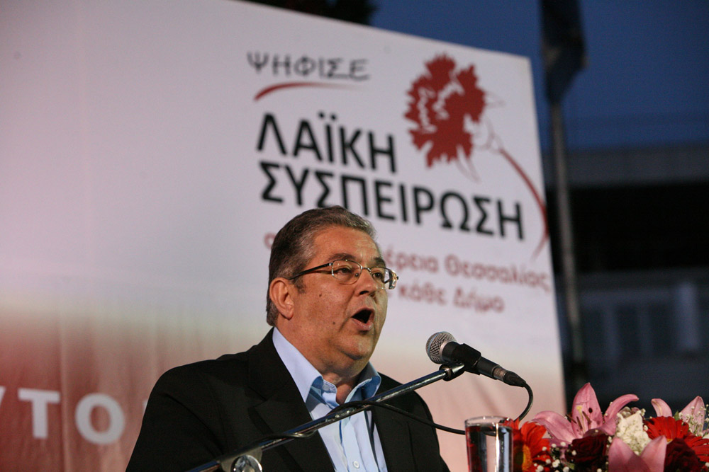 Κουτσούμπας: Ισχυροποιήστε το ΚΚΕ σε όλες τις κάλπες - Media