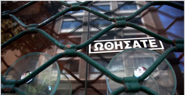 Επίδομα 360 ευρώ σε ελάχιστους άνεργους ελεύθερους επαγγελματίες - Media