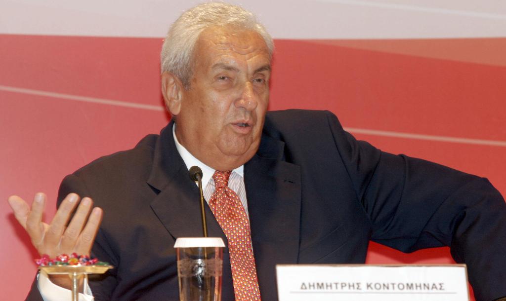 Μείωση της εγγύησης ζητάει ο Κοντομηνάς - Media