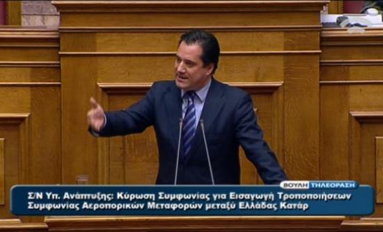 Άγριες κόντρες Γεωργιάδη-Κασιδιάρη-Νάκου στη Βουλή - Media