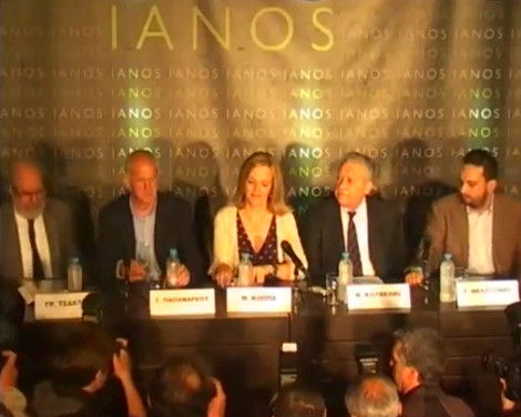 Και ο Παπανδρέου το βιολί του… - Media