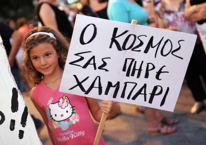 Πώς ελέγχεται η κοινή γνώμη με 10 τεχνικές - Media