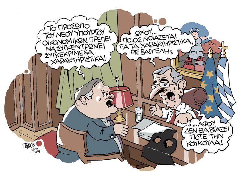Πάνος Κουκούλα - Media