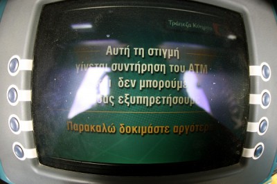 Ο Στουρνάρας κουρεύει τις καταθέσεις για τα ληξιπρόθεσμα χρέη   - Media