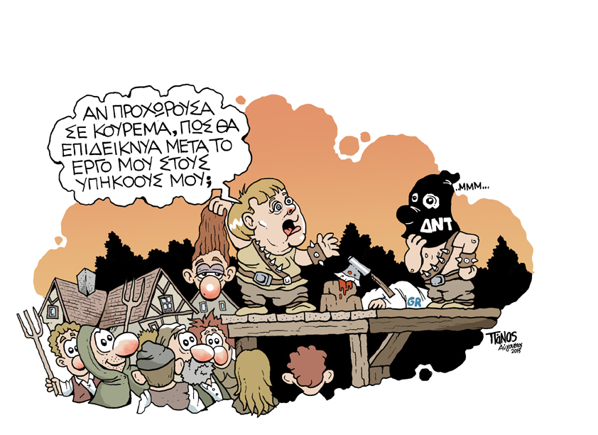 Πάνος κούρεμα - Media