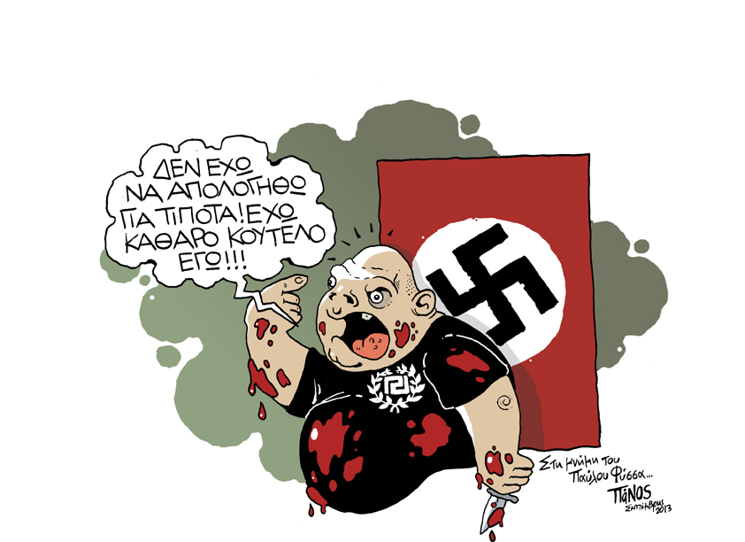 πάνος κούτελο - Media