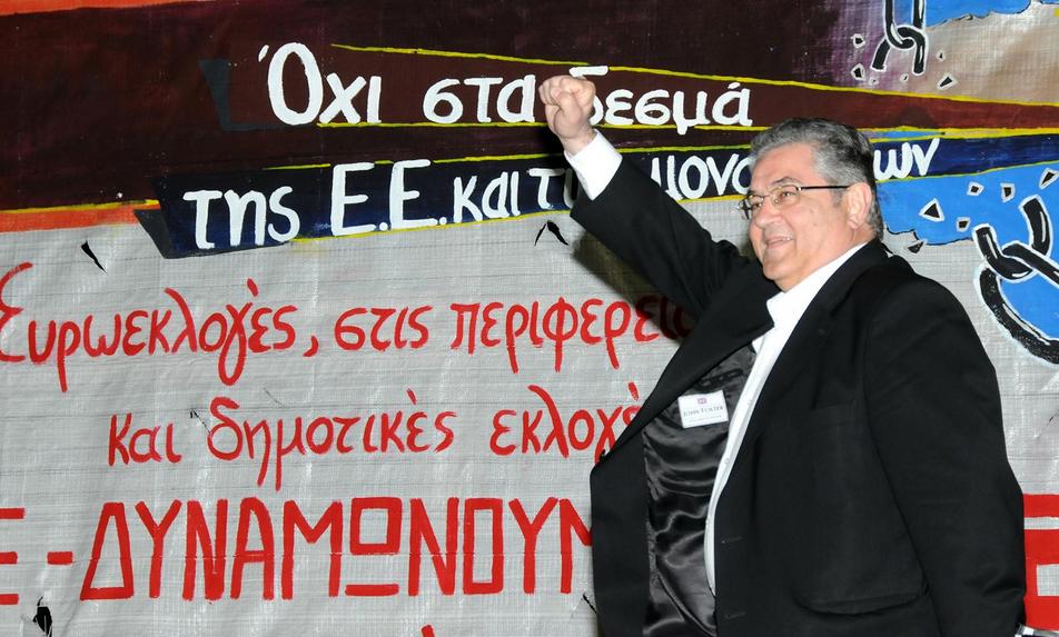 Κουτσούμπας: «Σπάμε τα δεσμά της Ε.Ε και των μονοπωλίων» - Media