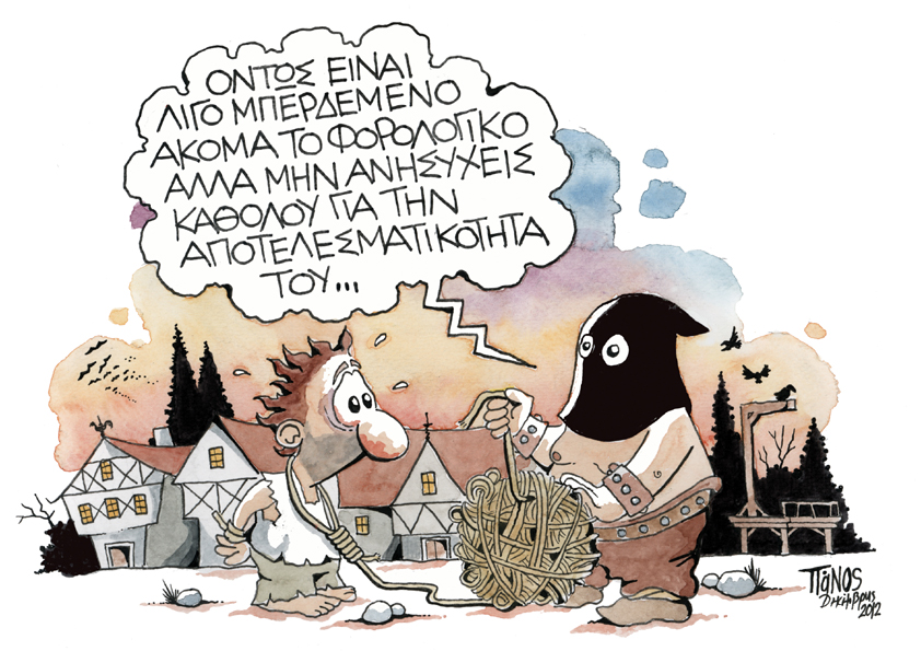 κουβάρι πάνος - Media