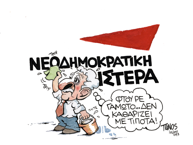 Την «αλλαγή της πολιτικής στην Ελλάδα και την Ευρώπη» θυμήθηκε ο Φώτης Κουβέλης - Media