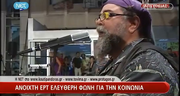 Ο Κραουνάκης «τραγουδάει» τον Άδωνι! - Media