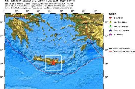 Σεισμός 4,1 Ρίχτερ στην Κρήτη - Media