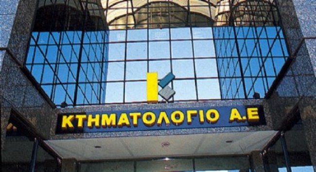 Ζητήθηκε η παραίτηση του προέδρου και του ΔΣ της Κτηματολόγιο ΑΕ - Media