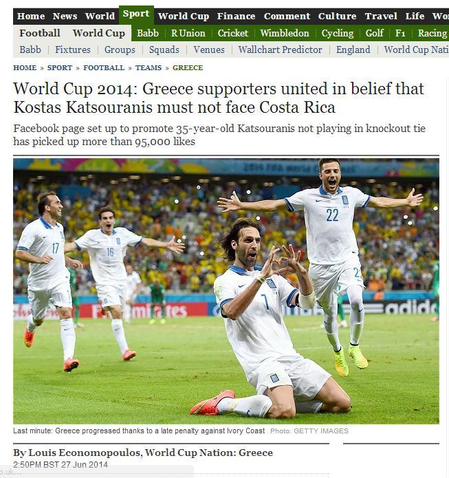 H Telegraph γράφει για τη σελίδα «ΟΧΙ Κατσουράνη με Κόστα Ρίκα» - Media