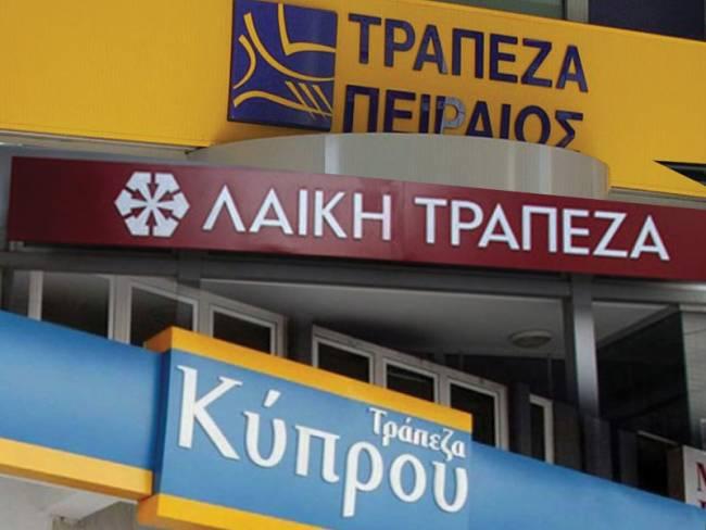Κλειστά και την Τρίτη τα καταστήματα των κυπριακών τραπεζών στην Ελλάδα - Media
