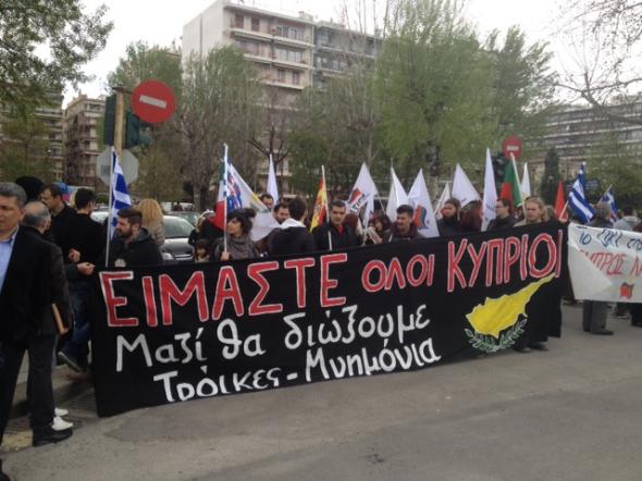Συγκέντρωση διαμαρτυρίας στη Θεσσαλονίκη για την Κύπρο - Media