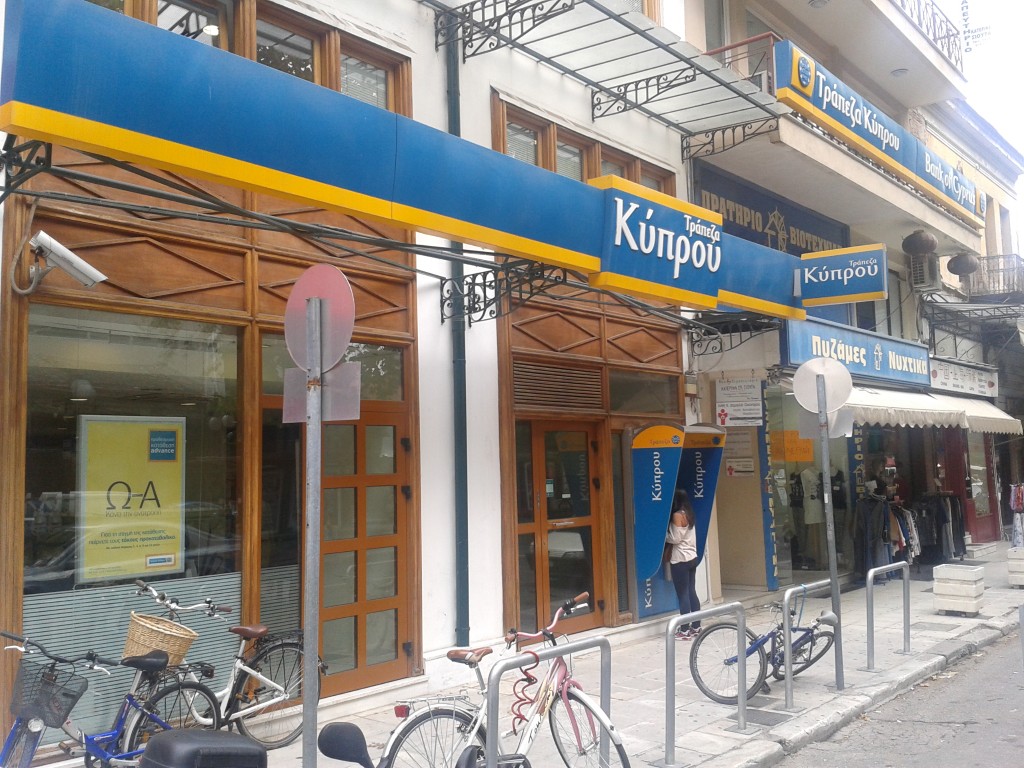 Στο 37,5% το «κούρεμα» καταθέσεων άνω των 100.000 στην Κύπρου - Media