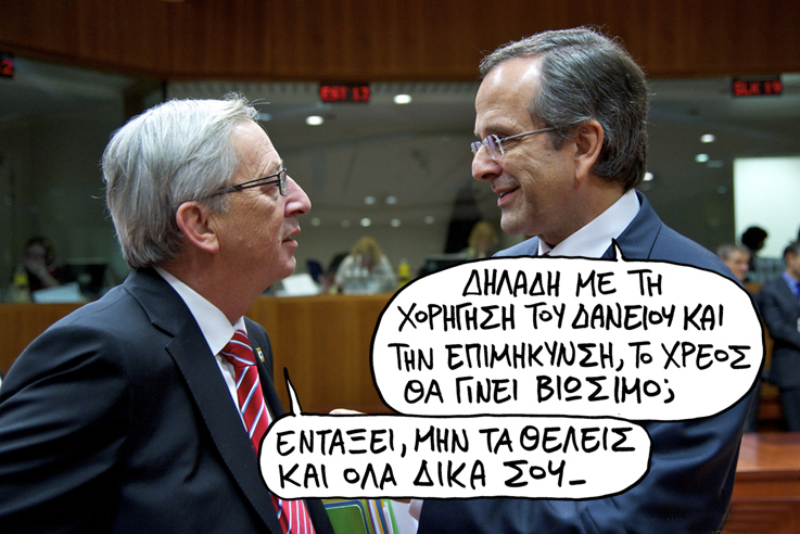 BIOSIMO SATIRIKOS - Media