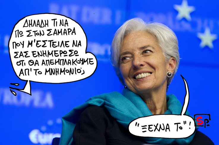 ΣΑΤΙΡΙΚΟΣ - ΛΑΓΚΑΡΝΤ - Media