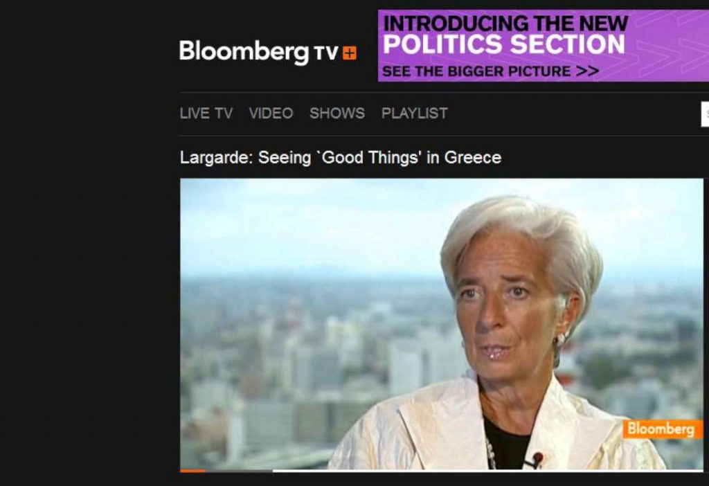 Λαγκάρντ: Το κόστος εργασίας πρέπει να μειωθεί κι άλλο - Media