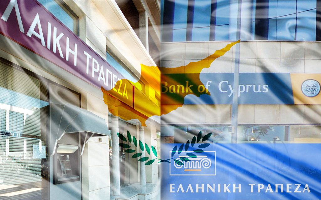 Χάριζαν δάνεια σε πολιτικούς και παράγοντες οι κυπριακές τράπεζες - Media