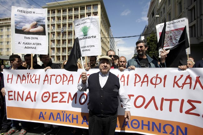 Σε ποιες λαϊκές θα μοιράσουν αύριο δωρεάν φρούτα και λαχανικά έμποροι και παραγωγοί - Media