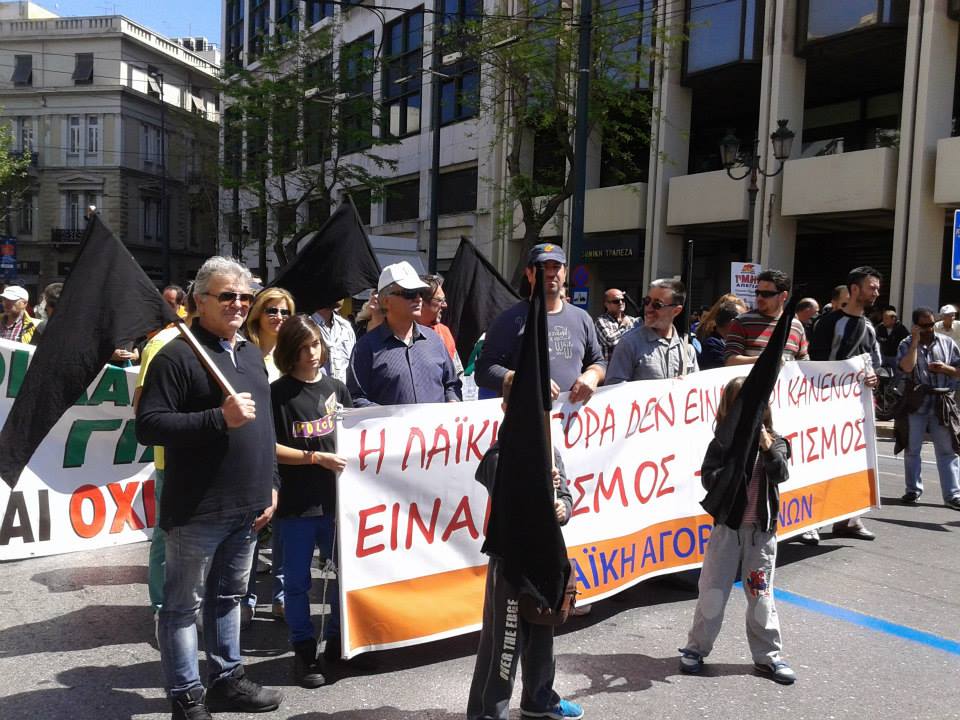 Ολοκληρώθηκε η κινητοποίηση των εμπόρων και παραγωγών των λαϊκών - Media