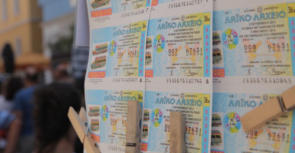 Ποιος είναι ο υπερτυχερός που κέρδισε 1,5 εκατ. ευρώ στο λαχείο - Media