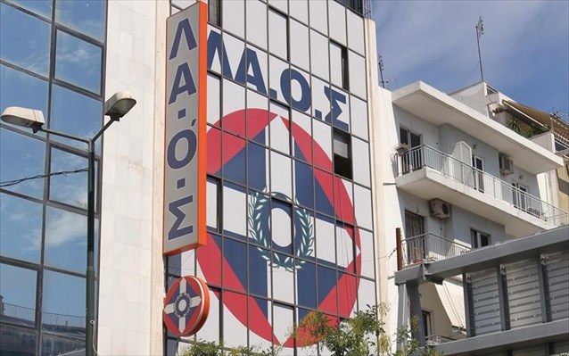 Επίθεση αγνώστων στα γραφεία του ΛΑΟΣ στα Πατήσια - Media