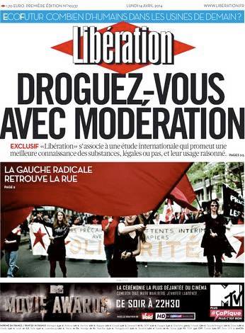 «Μαστουρώστε με μέτρο» - Media