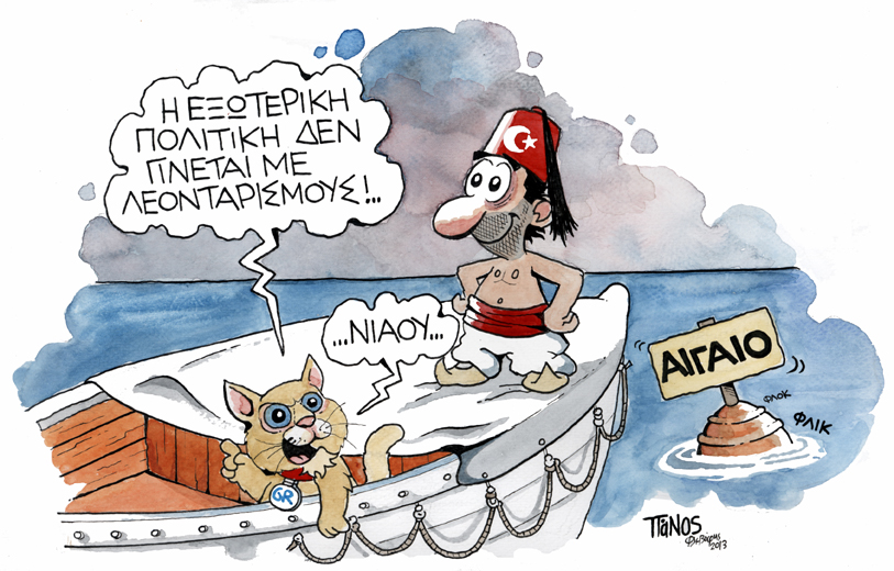 Πάνος Αιγαίο - Media