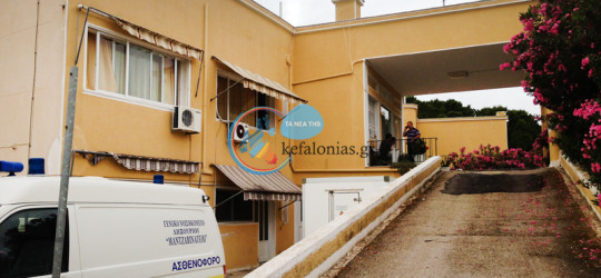 Εκκενώθηκε το νοσοκομείο στο Ληξούρι λόγω στατικών προβλημάτων - Media