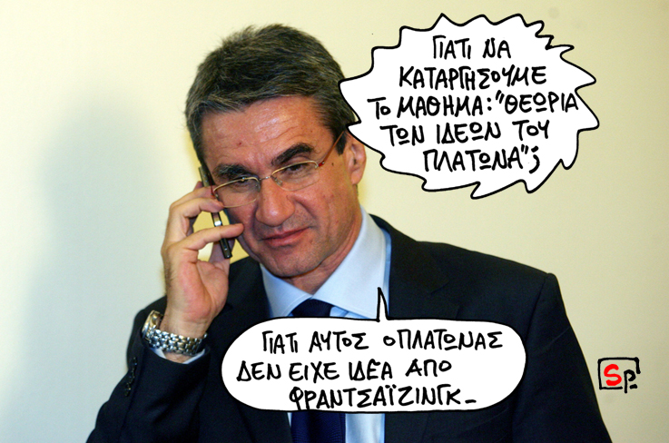 ΣΑΤΙΡΙΚΟΣ - ΛΟΒΕΡΔΟΣ - Media