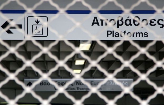 Κλειστοί οι σταθμοί του Μετρό σε Πανεπιστήμιο, Σύνταγμα, Ευαγγελισμό και Μέγαρο Μουσικής - Media