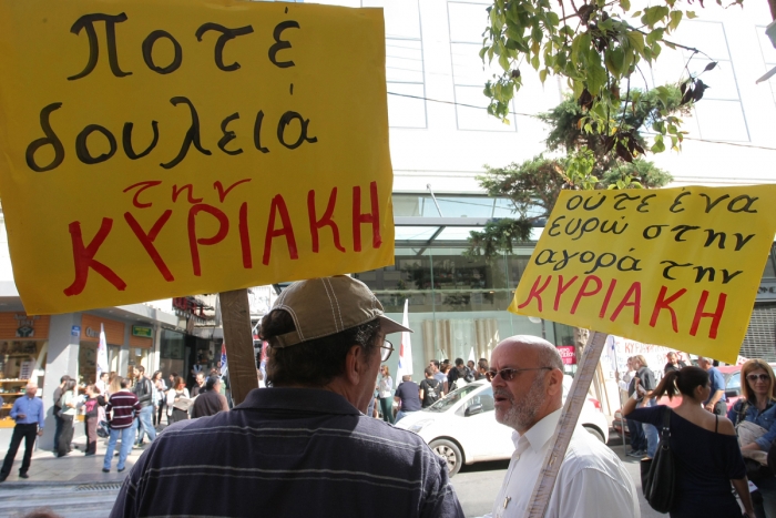 «Όχι» καταναλωτικών οργανώσεων στα ανοιχτά μαγαζιά τις Κυριακές - Media