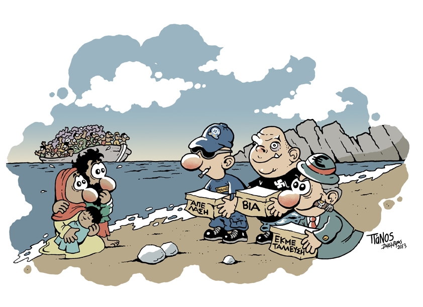 ΠΑΝΟΣ ΖΑΧΑΡΗΣ - ΜΑΓΟΙ - Media