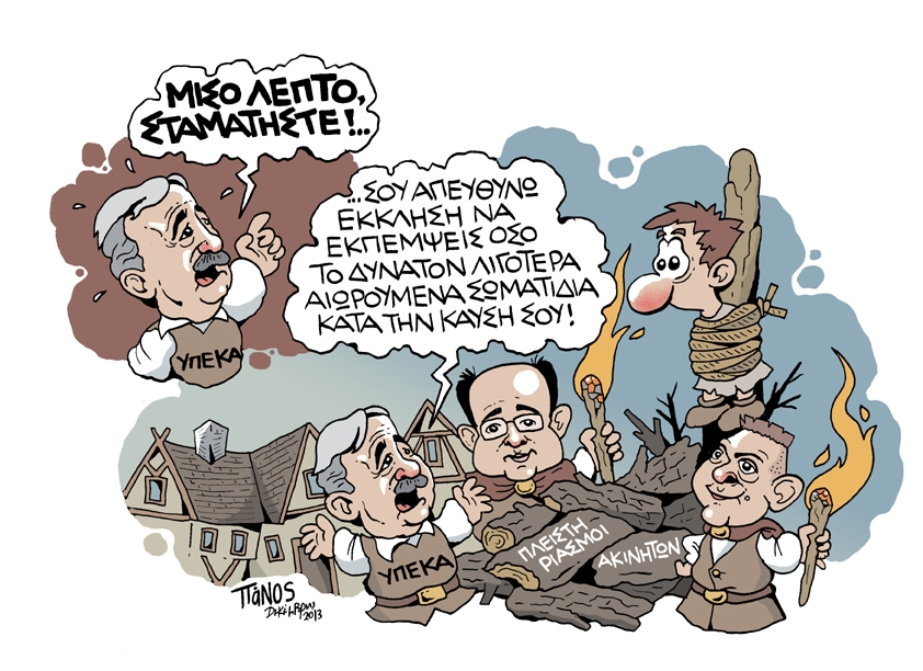 panos - maniatis - Media