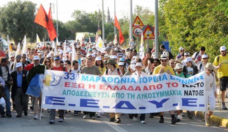 Μαραθώνια πορείας ειρήνης – Κυκλοφοριακές ρυθμίσεις - Media