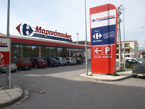 Πωλήσεις τσιγάρων ξεκινούν τα σούπερ μάρκετ Μαρινόπουλος - Media