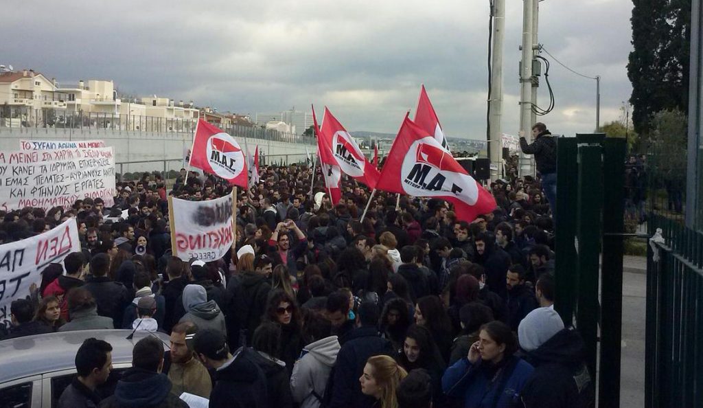 Διαμαρτυρία φοιτητών και σπουδαστών για το σχέδιο «Αθηνά» - Media