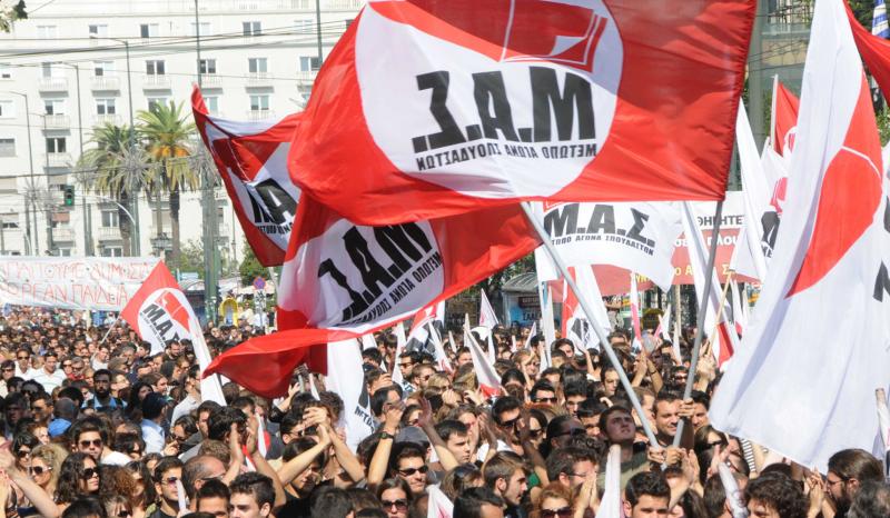 Παράσταση διαμαρτυρίας του ΜΑΣ στον αντιπρύτανη Μπουραζέλη - Media