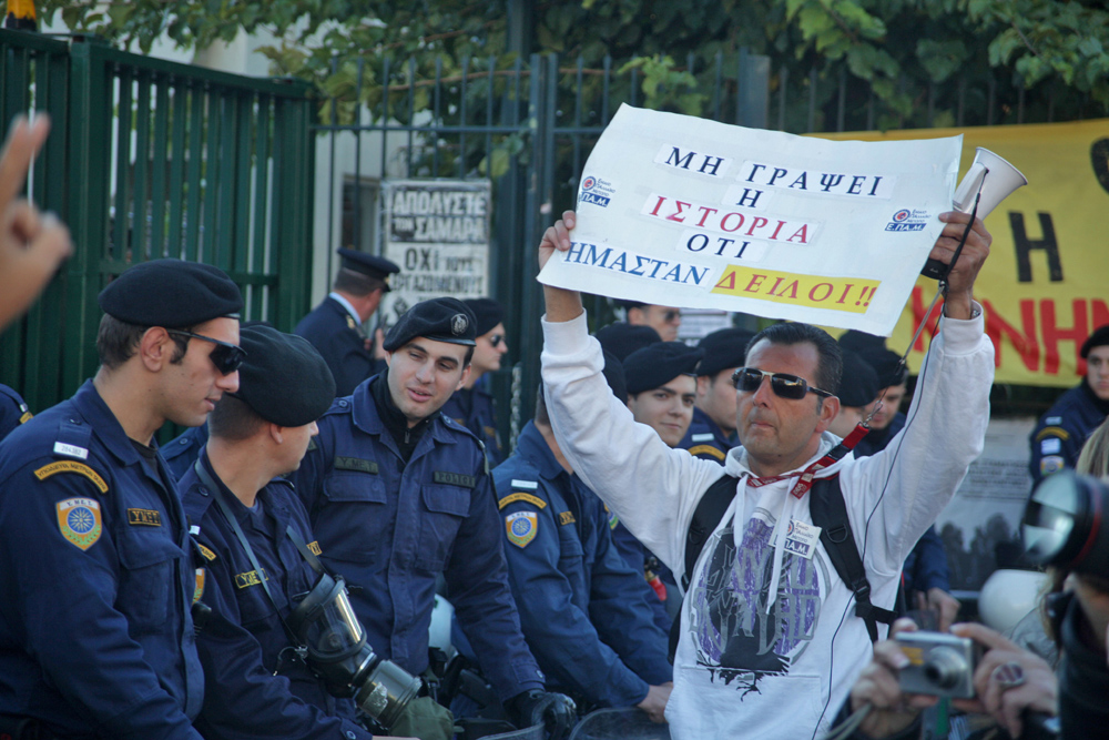 Άκου ΜΑΤατζη, η ιστορία γράφεται με ανυπακοή - Media