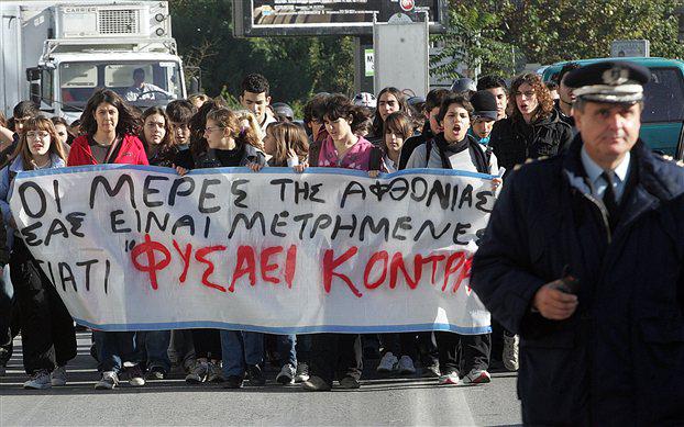 «Εκτελούμε εισαγγελικές εντολές» απαντά η ΕΛ.ΑΣ. για τις καταθέσεις μαθητών στο Κερατσίνι - Media