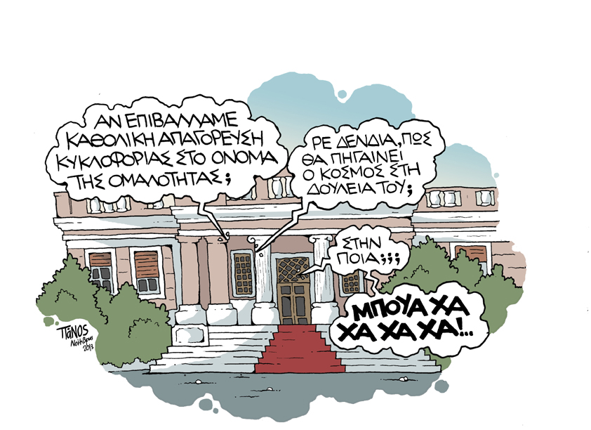 Πάνος Μαξίμου - Media