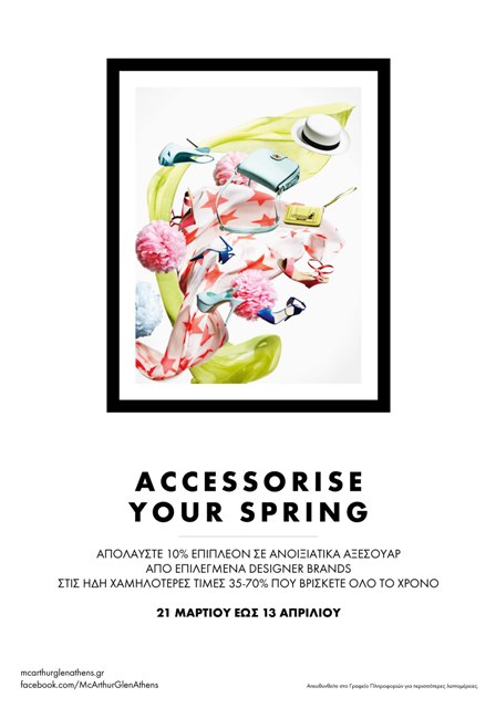 Αccesorise your Spring - Media
