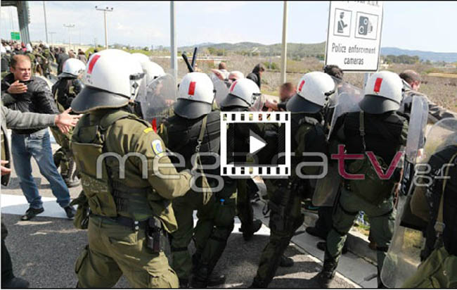 Στο αυτόφωρο 8 συλληφθέντες από κινητοποίηση στα Μέγαρα ενάντια στα διόδια (Video) - Media