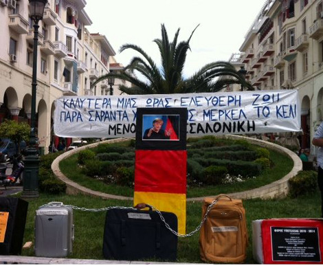 «Πετάξτε βελάκια στην Άνγκελα» (Video) - Media