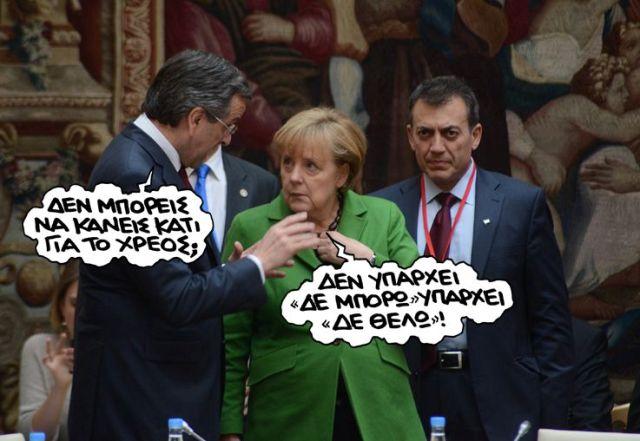 ΣΑΤΙΡΙΚΟΣ - ΜΕΡΚΕΛ - Media