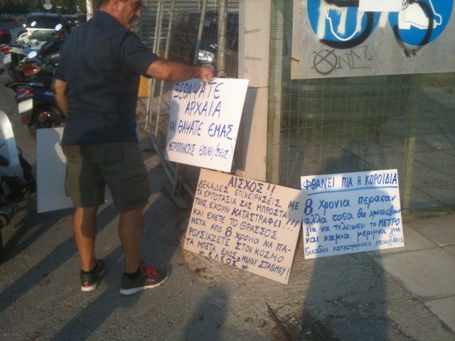 Καταστηματάρχες έκαναν διαμαρτυρία στην «φιέστα» για το Μετρό, στη Θεσσαλονίκη - Media