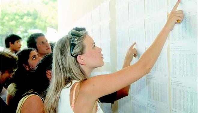 Έναρξη της υποβολής αιτήσεων για μετεγγραφές σε ΑΕΙ-ΤΕΙ - Media