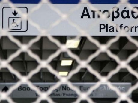 Χωρίς μετρό Παρασκευή, Σάββατο και Δευτέρα - Media